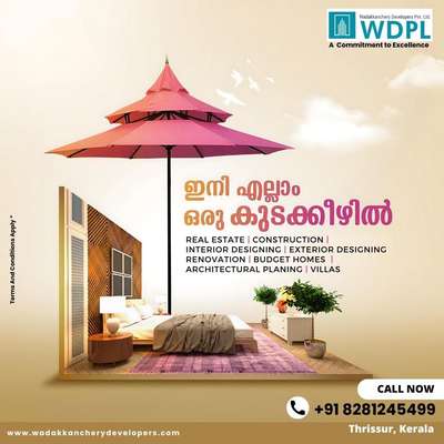 നിങ്ങളുടെ സ്വപ്ന ഭവനം സ്വന്തമാക്കാം അനായാസമായി. ഇനി നിങ്ങൾക്കാവശ്യമുള്ള എല്ലാ സർവീസുകളും ഒരു കുട കീഴിൽ തന്നെ.
🏠 Realestate
🏠 𝗖𝗼𝗻𝘀𝘁𝗿𝘂𝗰𝘁𝗶𝗼𝗻
🏠 𝗥𝗲𝗻𝗼𝘃𝗮𝘁𝗶𝗼𝗻
🏠 𝗜𝗻𝘁𝗲𝗿𝗶𝗼𝗿 & Exterior
🏠 𝗣𝗹𝗮𝗻 𝗔𝗽𝗽𝗿𝗼𝘃𝗮𝗹
       etc......

For more details contact us @
+91 8281245499, +91 8921222123
Visit our Website : www.wadakkancherydevelopers.com

#interiordesigning #interior #construction #renovation #homebuilder #construction #dreamhome #interiordesign #newhome #builder #realestate #homedesign #customhomes #customhomebuilder #architecture #home #newconstruction #customhome #homesweethome #renovation #homebuilding #design #contractor #luxuryhomes #homedecor #realtor #newbuild #newhomes #homebuilders #custombuilder