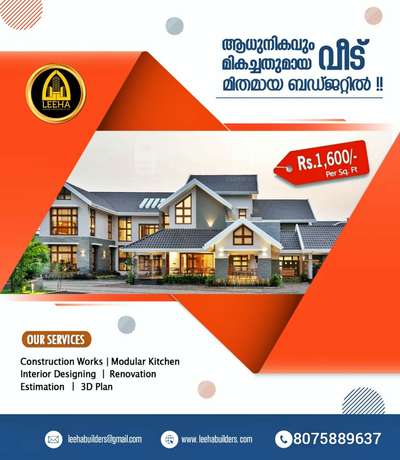 "🏡🏡 Are you in doubt as to whom to trust with the housework? 🤔❓

 Our service is available everywhere in Kerala at just Rs.1600/-Sqft .

 That big dream of yours is now coming true with 🏘LEEHA BUILDER'S.  💯💯."🏡🏡 Are you in doubt as to whom to trust with the housework? 🤔❓

⚠️Call now to avail more of our services⚠️.

 👉 Budget Package of Rs: 1600 (Concrete Door Frame & Window Frame)

 👉Normal package of Rs.1750 (Anjili, Mahagony,marba accasia )

 👉Premium package of Rs.1950 (Teak, Anjili).

 👉Steel Package of Rs.2000 (TATA Steel).

 👉2600 luxury package (full teak).

 👉 Opportunity to pay in 10 steps

 👉 Within 8 months the house is completed and the keys are handed over.

 * 800/sqft&900/sqft interior + furniture package.

Leeha builders
Kannothumchal-
Kannur & kochi
☎ +918075889637

Whatsapp https://wa.me/
+918075889637

#keralahome #kerala #interiordesign #architecture #keralahomes #keralainteriordesign #keralahomedesign #keralahomedesigns #keralahousedesign #keralahouses #architect #home #calicut #homedesignideas #kozhikode #kozhikottukar #keralahouse #washingstone #exteriordesigns #keralaveedu #fencings #malayalam #claddingstone #naturalstonetiles #naturalstones #naturalstoneslabs #naturalstonedesign #naturalstonesteps #naturalstone #keralaarchitectureproject