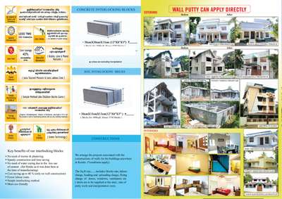 *INTERLOCKING CEMENT BRICKS*
Interlocking cement bricks for building walls