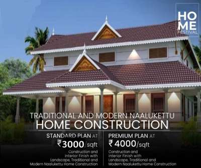 #TraditionalHouse  #KeralaStyleHouse  #Kollam  #Kottayam  #TRISSUR  #Pathanamthitta  #Palakkad  #Ernakulam  #Wayanad  #banglure  #koyilandi