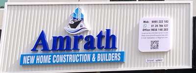 # #comingsoon  #newoffice  #amrathnewhomeeriyad