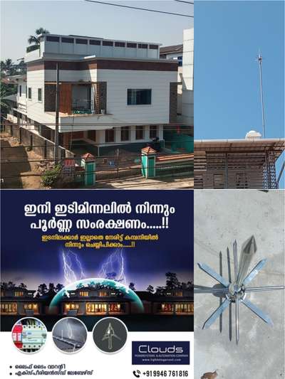 New Lightning Arrester installation @Amballur#Thrissur
#cloudspowersystems
#lightningarrest. com
#lightningarresterinstallaion
#lightningprotectionsystem
#info@lightningarrest.com
9946761816