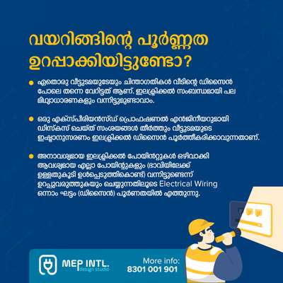 MEP INTL. DESIGN STUDIO
wa.me/918301001901
#IMPORTANCE OF #ELECTRICAL #DRAWINGS  



#MECHANICAL #ELECTRICAL #PLUMBING #INTERNATIONAL 

Electrical Plans | Plumbing Plans | HVAC Plans | Technical Support | Supervision | Contracting  തുടങ്ങിയ സർവീസുകൾക്കെല്ലാം ഞങ്ങളെ  Contact  ചെയ്യാവുന്നതാണ്..
+918301001901

we have a good MEP team  with more than 15 years  of experience  in INDIA,GCC & USA projects

കൂടുതൽ വിവരങ്ങൾക്കും സാമ്പിൾ ഡ്രോയിങ്‌സ് ലഭിക്കുന്നതിനും ബന്ധപ്പെടുക!.

MEP INTL. DESIGN STUDIO
design| engineering| contracting

 #MEP  #MEP_CONSULTANTS  #mepdrawings  #mepdesigns  #mepengineering  #mepplan #electricalplans  #electricalplan #electricaldesign #electricaldrawings #electricaldrafting #electricaldesigning #electricalplumbing #electricalplumbingdrawing #plumbingdrawing #plumbingplan  #plumbingdesign  #watersupply #drainagesystem #Architect #architecturedesigns  #civilcontractors #homesweethome #homedesignkerala #homeinteriordesign