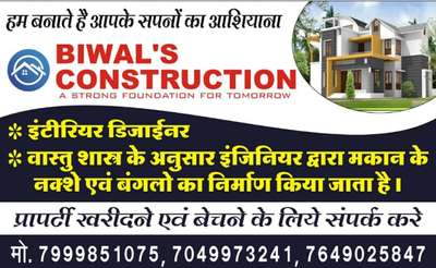 #Contractor #Buildind #HouseConstruction #ElevationHome #ElevationDesign #CivilEngineer #SmallHouse  #50LakhHouse #Elevation