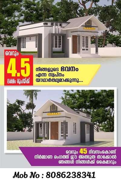 #JBBUILDERSMANARCAD@#420sqft#Within45Days@