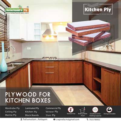 Kitchen Ply for Kitchen Boxes
We have different types of Plywood in our production line most of them customized for residential interior works. Our Kitchen Ply is mainly used for the Modular Kitchen Cabinetry production for residences. This is a very premium product, which is water and borer resistant and meant exclusive for the kitchen cabinets, as they are more prone to water, rough and regular use. This grade of plywood is getting more demand as people are looking for trouble free product in Kitchen.
www.kelachandraply.com

7025780002
#justboxes #carcass #stairply #GurjanPly #veneerply #keruingplywood #kalpineplywood #kitchenply #Decorativeply #laminatedplywood #wardrobeply #stairplywood #gurjanplywood #VeneerPlywood #kitchenplywood #Decorativeplywood #laminatedply #veneers #ceilingplywood #ceilingply #Marineply #marineplywood #commercialply #commercialplywood #BlockBoards #kelachandraply #kelachandraplywood #kelachandraplywoodindustries #carmelwoodproducts #kottayamplywoods #kerala