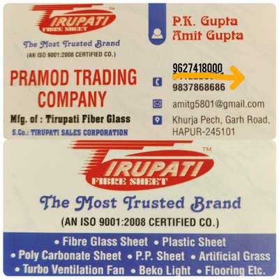 Dear friends, clients, and vendors,
If anyone requires fiber sheets in retail or wholesale, you may contact Tirupati Fiber Company. They provide high-quality materials at reasonable prices and are one of the leading companies in Uttar Pradesh.
You can contact them without any hesitation. In addition, they offer a wide range of interior-related materials, all available at competitive and fair prices.

#फाइबर शीट व इंटीरियर से जुड़ी सभी सामग्री उपलब्ध
#उचित दामों में उच्च गुणवत्ता वाली फाइबर शीट
इंटीरियर से संबंधित सभी प्रकार की सामग्री एक ही स्थान पर || 

 #InteriorDesigner #Architectural&Interior #fibermaterial #fibersheet #roofsheeting #hapurcity #hapur #uttarpradesh