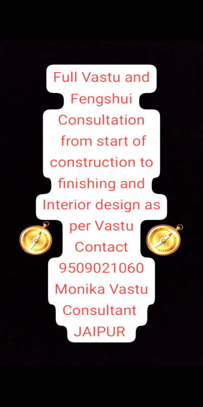 #Vastu