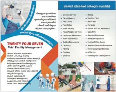 total facility management