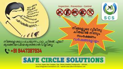 #pestcontrol  #antitermite  #sterilisation  #RODENTCONTROL  #fumigation  #cockrochescontrol  #bedbugs #fleas  #fliescontrol  #mosquito  #disinfestation 
reach us for all kind of pest control services.
" the best pest control service provider"
services available all over kerala.
contact 9447387934
