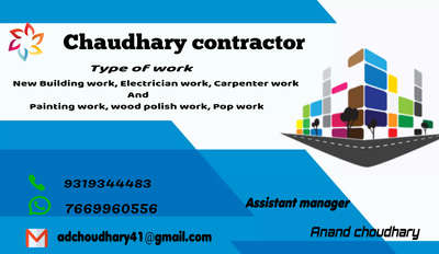 #choudhary  contractor  #