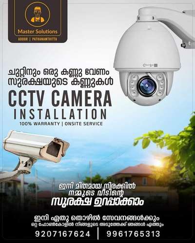 CCTV Installation
9207167624 / 9961765313
(All over Pathanamthitta Dist)
 #HomeAutomation #cctv #cctvcamera #hd_cctv #cctvdesignforvillas #cctvsystem #cctvmonitoring #cctvtower #securitydevices #securityautomation #securityalarm #securitycamera #homesecurityalarm #homesecurity #KeralaStyleHouse #securitydevices