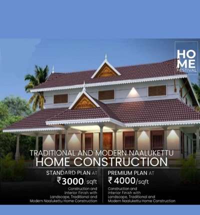 #TraditionalHouse  #KeralaStyleHouse  #budget