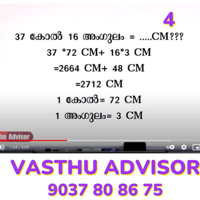 vastu tips 4