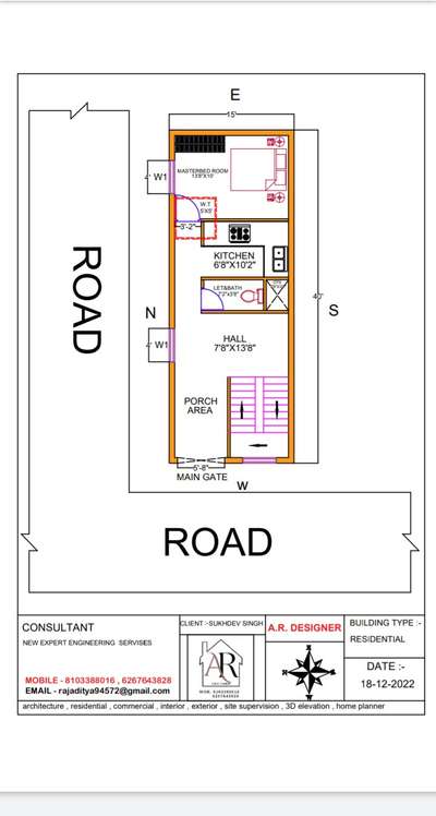 15x40 the best design of west face house 
what you think about this?? 
 #Architect #architecturedesigns #HouseDesigns #2d #2DPlans #2BHKPlans #600sqft #650sqfthome #15x40elevation