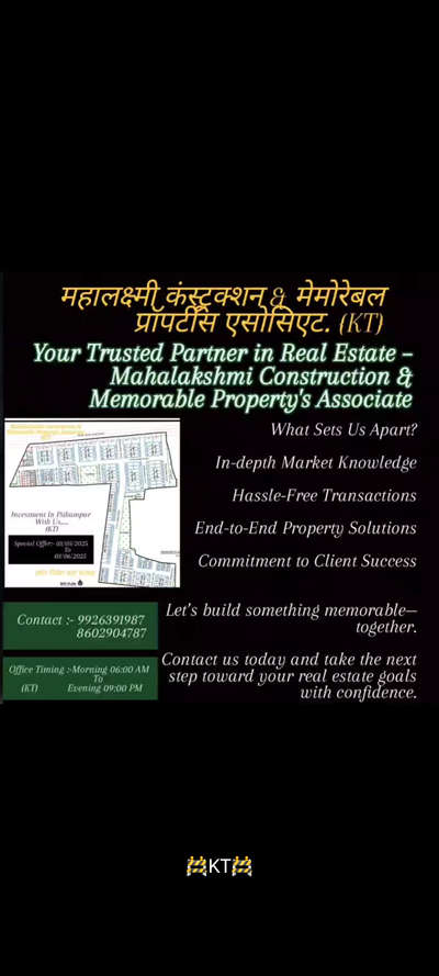 #pithampur #indorecity