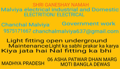 *MALVIYA ELECTRICAL*
industrial and domestic