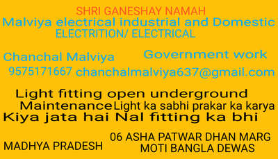 *MALVIYA ELECTRICAL*
industrial and domestic