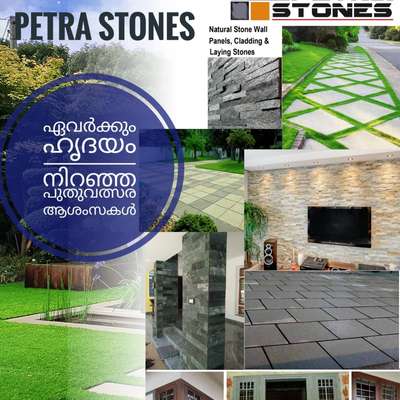 #PETRASTONES