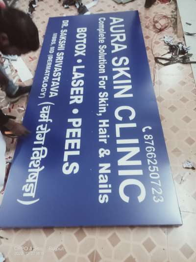 #led Signage Reverse Board. Chauhan print 9990310930