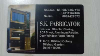 SK fabricator aluminium work WhatsApp number ☎️☎️☎️ 7011162406