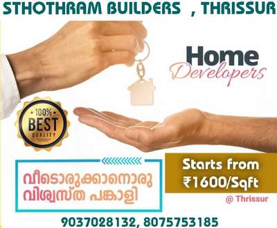 #Thrissur #Contractor  #ContemporaryHouse  #HouseDesigns  #HouseConstruction  #CivilEngineer  #buildersthrissur  #Builders&Interiors