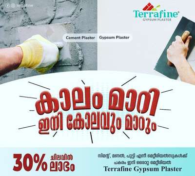 *Terrafine gypsumplastering *
dream your home with us life time protection