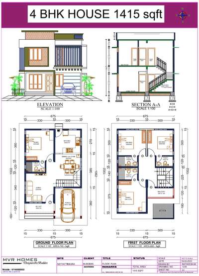#kolo
#house construction
#newproject 
#lowbudget 
#Architect 
#veed # contemporary house
#exteriordesigns #KeralaStyleHouse 
#architecturedesigns #keralahomedesignz #keralaarchitectures #keraladesigns 
#modernarchitect #modernhome 
#modernhouses #modernhousedesigns #innovativedesigns #1500sqftHouse 
#Thiruvananthapuram #4centPlot 
#4BHKPlans #SmallHouse #InteriorDesigner