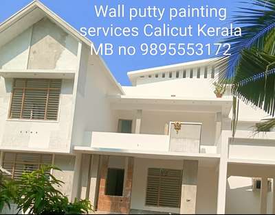 Wall putty painting services Calicut #WallPutty #WallDecors #WallPainting #putty painting #putty/kozhikode