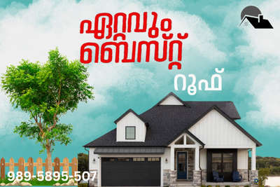 അഴക് അത് റൂഫിങ്ങിലൂടെ മാത്രം അല്ലെ പിന്നെ റൂഫിങ് ചെയ്താൽ എന്താണ്  അതാണ് ലീ റൂഫ് ഇപ്പൊ തന്നെ വിളികാം ഞങ്ങളെ 
#roofcompany #stonecoatedmetalroofing #StoneCoatedRoofing #MetalRoofing #RoofingSolutions #HomeImprovement #DurableRoofing #ResidentialRoofing #CommercialRoofing #RoofingContractor #RoofingMaterials  #MetalSheetRoofing  #FABRICATION&WELDING  #ParapetRoof#welding #welder #fabrication #weld #weldporn #tigwelding #weldernation #weldinglife #tig #weldlife #metalwork #migwelding #steel #metalfabrication #metal #weldeverydamnday #weldaddicts #welders #weldaholics #construction #metalworking #custom #engineering #manufacturing #stainlesssteel #metalfab #metalart #handmade #weldingporn #design #weldlicious #mig #weldingart #weldingmachine #weldingsmostwanted #stickwelding #x #millerwelders #welderzworld #tools #weldmafia #weldingrig #cnc #weldart