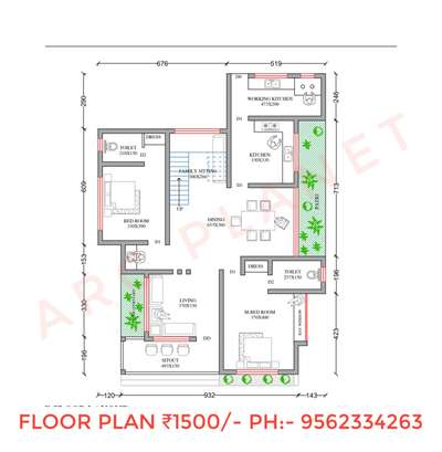 floor plans ₹1500/-
9562334263 #SouthFacingPlan #FloorPlans #WestFacingPlan #EastFacingPlan #WestFacingPlan #3centPlot #30LakhHouse #35LakhHouse #3DPlans #3delevationhome