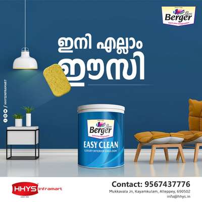 ✅ ഇനി എല്ലാം ഈസി - BERGER EASY CLEAN 

Berger അവതരിപ്പിക്കുന്നു EASY CLEAN അതും ക്രോസ്സ് ലിങ്കിംഗ് പോളിമറോഡ് കൂടി. ഇനി ചുമരിലെ കറ മായ്ക്കാം വളരെ ഈസിയായി. 

കൂടുതൽ വിവരങ്ങൾക്കു ഞങ്ങളുടെ കായംകുളത്തുള്ള HHYS Inframart ഷോറൂം സന്ദർശിക്കുക.

𝖧𝖧𝖸𝖲 𝖨𝗇𝖿𝗋𝖺𝗆𝖺𝗋𝗍
𝖬𝗎𝗄𝗄𝖺𝗏𝖺𝗅𝖺 𝖩𝗇 , 𝖪𝖺𝗒𝖺𝗆𝗄𝗎𝗅𝖺𝗆
𝖠𝗅𝖾𝗉𝗉𝖾𝗒 - 690502

ഫോണിലൂടെ വിവരങ്ങൾ അറിയാൻ വിളിക്കൂ
+91 95674 37776.

✉️ info@hhys.in

🌐 https://hhys.in/

✔️ Whatsapp Now : https://wa.me/+919567437776 

#hhys #hhysinframart #buildingmaterials #berger #bergereasyclean