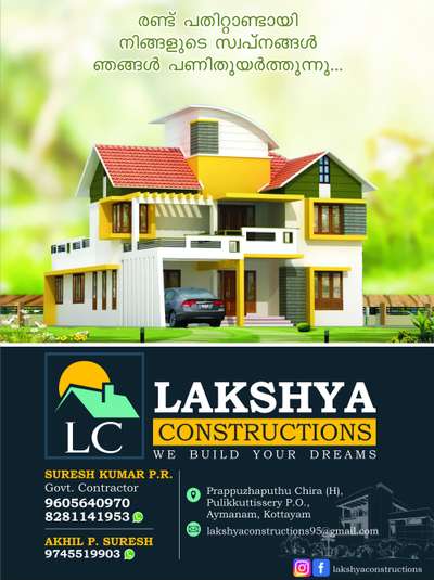 LAKSHYA CONSTRUCTIONS 🏘️
we Build your DREAMS
QUALITY along with Trust ✔️
☎️9605640970 /8281141953 for more details