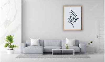 A4 size seven colour available  


 #arts  #artdesign  #caligrphy  #arabic  #framework