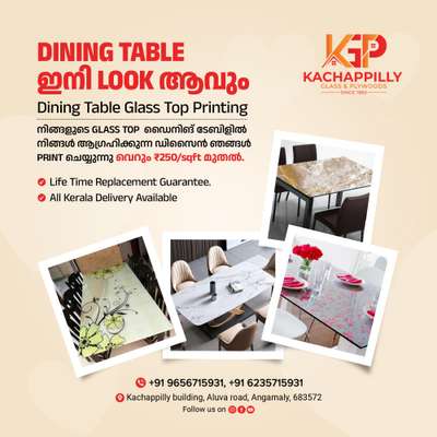 Glass Top Dining Table ലുക്ക് ആക്കണ്ടെ?. നിങ്ങൾ ആഗ്രഹിക്കുന്ന ഡിസൈൻ തന്നെ ഗ്ലാസ്സിൽ പ്രിൻ്റ് ചെയ്താലോ, ഞങ്ങൾ ചെയ്ത് തരുന്നു, കേരളത്തിൽ എവിടെയും, ആജീവനാന്ത Replacement Guarantee😱, ₹250 മുതൽ. Call 96567 15931, or visit our showroom. #kachappillyglassply #angamaly #angamalydiaries #InteriorDesigner  #DiningTable  #kerala #keralaarchitectures
