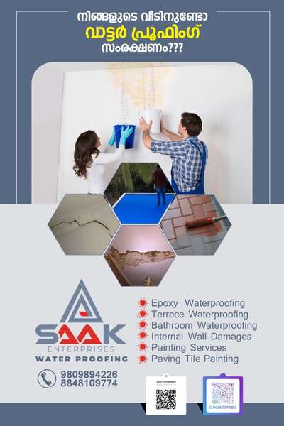 #WaterProofing  #CivilEngineer  #solution  #WaterSafety