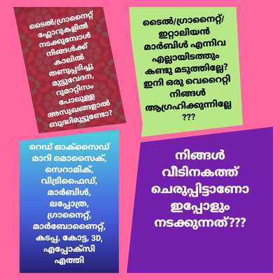 വുഡ് ഫ്ലോറിലേക്ക് മാറൂ 8606335511
#WoodenStaircase #InteriorDesigner #Architect #architecturedesigns #Architectural&Interior #KitchenIdeas #OpenKitchen #WoodenKitchen #ModularKitchen #KitchenInterior #luxurybedroom #LUXURY_|NTERIOR #luxurybedrooms #KeralaStyleHouse #homeowners