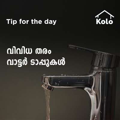 *Tip for the day*

*വിവിധ തരം വാട്ടർ ടാപ്പുകൾ…*
 #bathroom #toilet #taps #tap #singlelever #pillarcock #quarterturn  #pressmatic #automatic #sensor #sanitaryshopping  #tip #tips