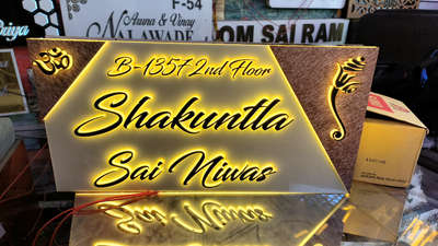 Designer name plates - Stunning designs in acrylic, wooden texture+ Matt Golden/Cream Latter's - Alphabets 
👇👇
Best Nameplates for home by urbanite creation - book your order now call us - +91-9355776077

Urbanite Creation  Urbanite Creation offers you an interactive creative process that will help bring your design ideas to life whether you need writer/engraved on name plates or Other products we will execute and enhance all of your creative goals Ensure your needs are met from concept through production we create a well-defined timeline to meet your production needs. 
Contact us: 9355776077
Urbanite Creation
9355776077
info@urbanitecreation.com
wa.me/+919355776077

#nameplate #nameplates  #homedecor #acrylic #sign #plaque #handmade #art #accessories #wooden #personalisedgifts #nameplatesforhome