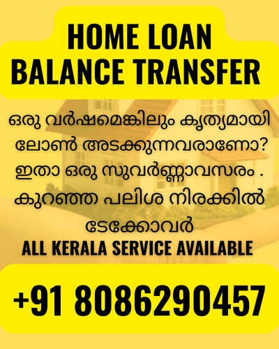 contact for more information.
#homeloans #HomeAutomation #HomeDecor #BestBuildersInKerala #mk_builders #Contractor #propertydevelopers #landdevelopers #loanservices