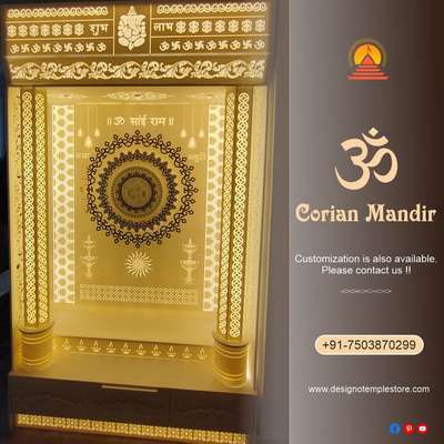 Om Corain Temple With Backlit
.
.
Please contact us for customization;

📞 +91-7503870299
🌐 www.designotemplestore.com
.
.
#coriantemple #temple #3Dtemple #templewithbacklit #ommandir #omtemple #mandir #designotemplestore #coriantempledesign #coriantemplemanufacturer #coriantemplecreations #coriantempleforhome #3Dtemple #instadaily #instalike #instapost #instadaily #instalike  #homedecor #lightingmandir #temple #backlittemple #instagood #corainmandir #dailypost #instapost #om #omcoraintemple #customisemandir #harharmahadev #omnamahshivay  #koloviral  #koloapp  #viralkolo  #trendig