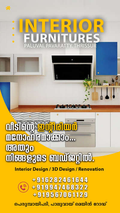 interior design  #interior  #WoodenKitchen  #ModularKitchen  #InteriorDesigner  #LUXURY_INTERIOR  #Thrissur  #multiwood  #wpcfurniture  #WardrobeDesigns  #partiction  #LivingroomDesigns  #BedroomDesigns