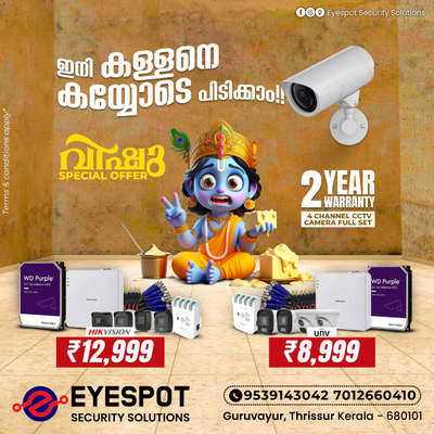 #cctvcamera 
#cctvsystem 
#cctvsolution 
#cctvkerala 
#cctvsurveillance 
#cctvcamerainstallationkunnamkulam 
#cctvcamerainstallationguruvayur 
#cctvcamerainstallationnearme 
#cctvcamerainstallationthrissur 
#Thrissur 
#HomeDecor 
#Hometheater 
#SmallHomePlans 
#electricalwork 
#Electrician 
#ElevationHome