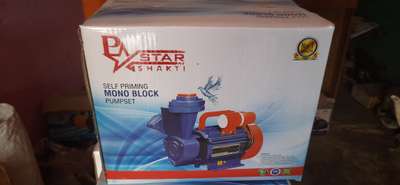 P STAR SHAKTI 
pumps 1 H.P 
2year guarantee ke sath