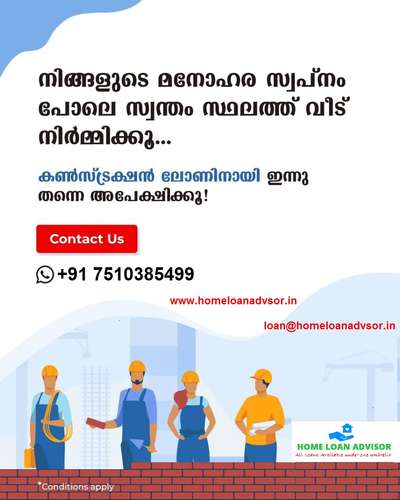 നിങ്ങളുടെ മനോഹര സ്വപ്നം പോലെ സ്വന്തം സ്ഥലത്ത് വീട് നിർമ്മിക്കു

Home Loan

Mob: 7510385499
Email : loan@homeloanadvisor.in
Website : www.homeloanadvisor.in