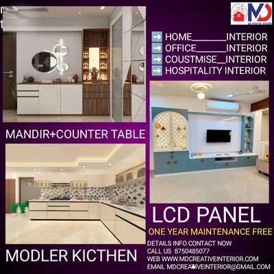 #HouseDesigns  #KitchenIdeas  #InteriorDesigner  #CivilEngineer  #mdcreativeinterior  #WallDecors  #trandingdesign  #followforfollowback 
 #callme  #8750485077  #Interlocks