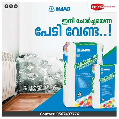 ✅ ഇനി ചോർച്ചയെന്ന പേടി വേണ്ട !!!

✅ MAPEI PLANISEAL 88

ഇനി നിങ്ങളുടെ വീട്ടിൽ ചോർച്ച ഉണ്ടാകുമോ എന്ന ഭയം വേണ്ട , ചുവരിലെ പെയിന്റ് ഇനി ഇളകുകയും ഇല്ല !! MAPEI നിങ്ങൾക്കായി അവതരിപ്പിക്കുന്നു ഏറ്റവും മികച്ച വാട്ടർപ്രൂഫിങ് സൊല്യൂഷൻസ് . MAPEI PLANISEAL 88 നിങ്ങളുടെ വീടിനെ എന്നും കരുത്തോടെ സൂക്ഷിക്കുന്നു , നിങ്ങളുടെ ഭിത്തികളെയും സീലിംഗുകളെയും ചോർച്ചയിൽ നിന്നും സംരംക്ഷിക്കുന്നു.

കൂടുതൽ വിവരങ്ങൾക്കു ഞങ്ങളുടെ കായംകുളത്തുള്ള HHYS Inframart ഷോറൂം സന്ദർശിക്കുക.

𝖧𝖧𝖸𝖲 𝖨𝗇𝖿𝗋𝖺𝗆𝖺𝗋𝗍
𝖬𝗎𝗄𝗄𝖺𝗏𝖺𝗅𝖺 𝖩𝗇 , 𝖪𝖺𝗒𝖺𝗆𝗄𝗎𝗅𝖺𝗆
𝖠𝗅𝖾𝗉𝗉𝖾𝗒 - 690502

ഫോണിലൂടെ വിവരങ്ങൾ അറിയാൻ വിളിക്കൂ
+91 95674 37776.

✉️ info@hhys.in

🌐 https://hhys.in/

✔️ Whatsapp Now : https://wa.me/+919567437776 

#mapei #waterproofing #hhys #hhysinframart #buildingmaterials