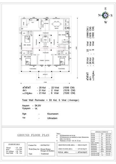 Vasthu Plan - West Facing - 4300Sq.Ft - Nalukettu - 
 #vasthuhomeplan #6bhkhouse  #WestFacingPlan #laxuaryhomes  #4300 #TraditionalHouse