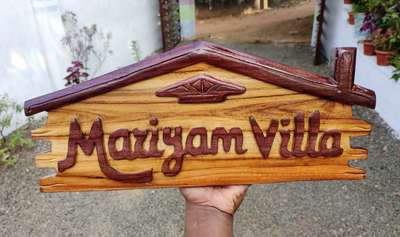 Modern wood house nameboard...

തടിയിൽ ഭംഗിയുള്ള വീടിനു പേരുകൾ
200 മോഡലുകളിൽ ചെയ്തു നൽകുന്നു...
9633917470..
Artist vinesh vichu kadakkal
Uthram furniture mart
Tvm kadakkal..
 പ്ലാവ്, തേക്ക്, തടികളിൽ വീടിന് പേര്
ചെയ്തു നൽകുന്നുണ്ട്..
Order ചെയ്യാനും മോഡൽസ് select ചെയ്യാനും വാട്സപ് 9633917470...
കേരളത്തിൽ എവിടേയ്ക്കും post വഴി വർക്ക്‌ ചെയ്തു നൽകുന്നുണ്ട്...
പാലുകാച്ചിന് gift നൽകാനും wood house nameboard ഉപയോഗിക്കാം...
എല്ലാ ഭാഷകളിലും വർക്ക്‌ ചെയ്യുന്നുണ്ട്...