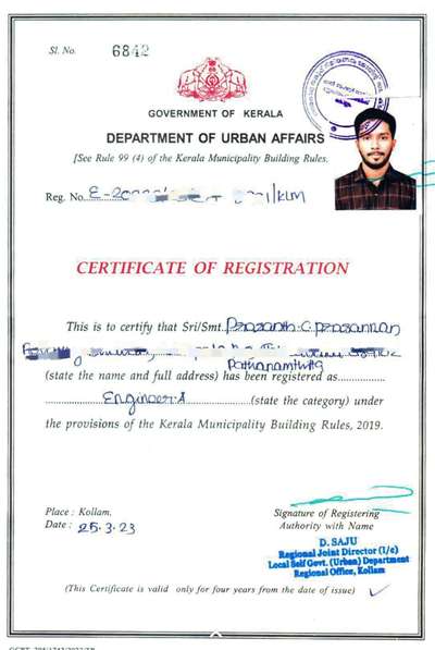 #licensedengineer  #CivilEngineer